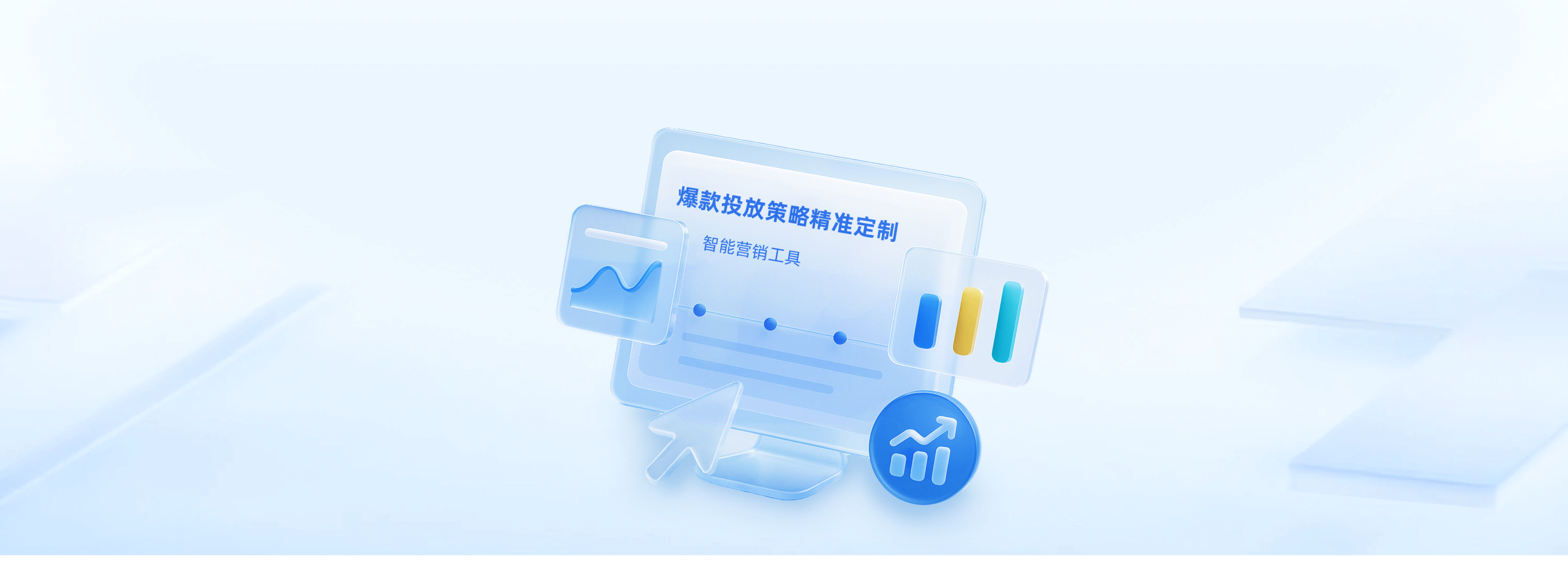 Homepage Background 2